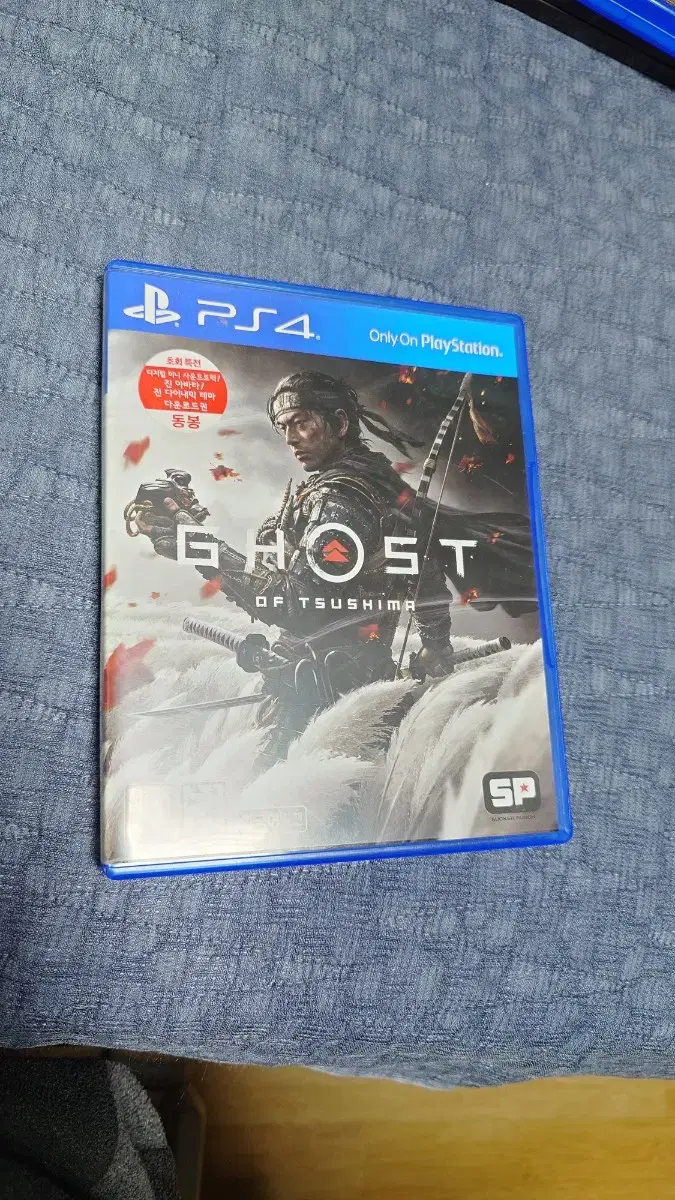 PS4 고스트오브쓰시마