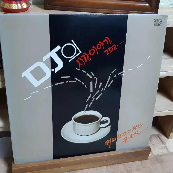 DJ의 사랑이야기 그리고 LP