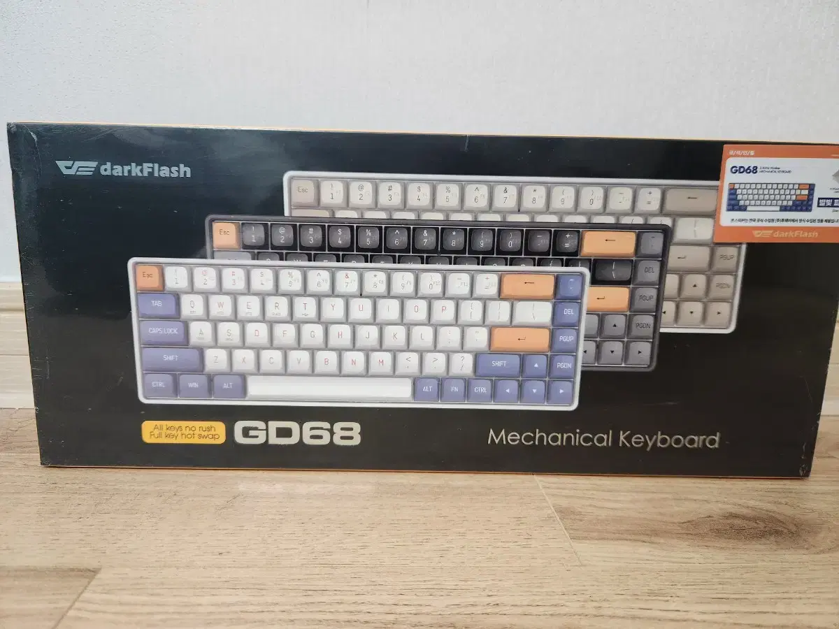 GD68 Mechanical Keyboard