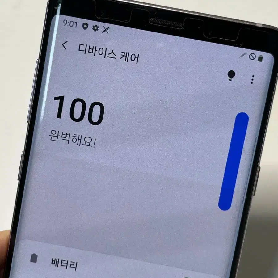 갤럭시 노트9 퍼플 128G