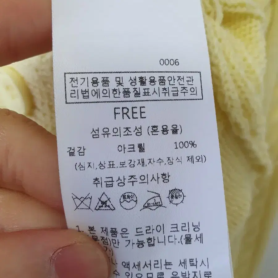 노랑가디건