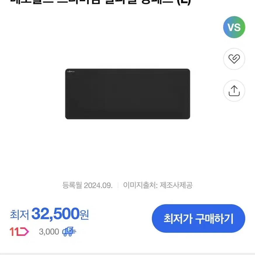 레오폴드 프리미엄 알파셀 장패드