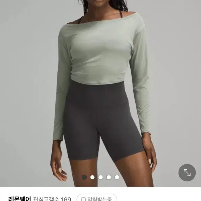 무배)룰루레몬 큐프라 보트넥 크롭 롱슬리브 티셔츠