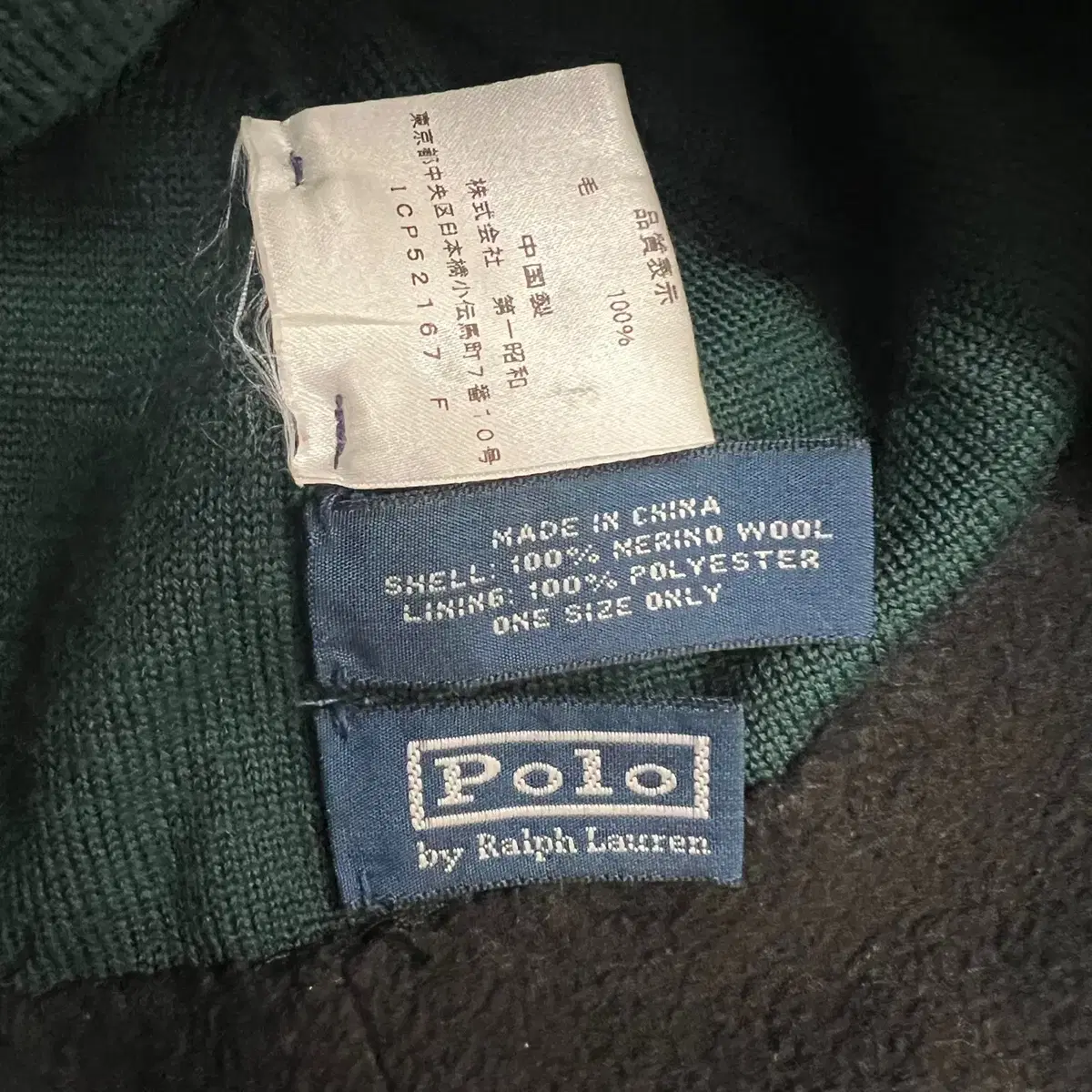 POLO 비니 그린