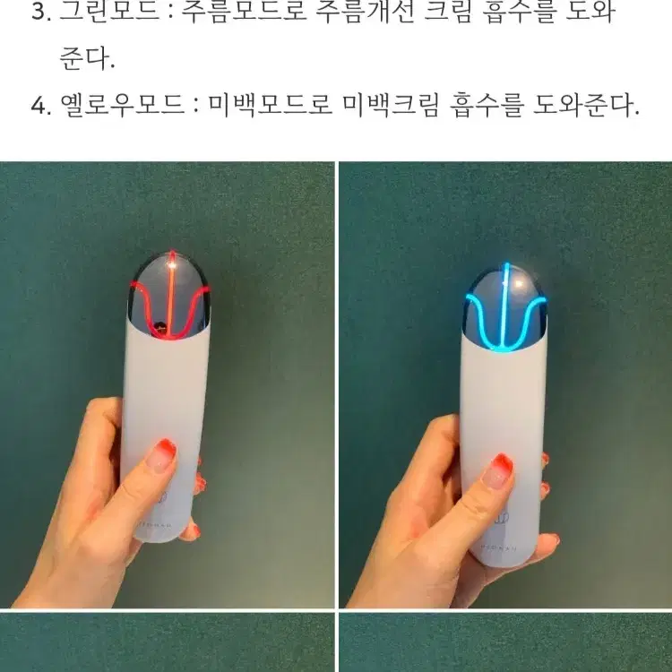 닥터피오나 스킨부스터