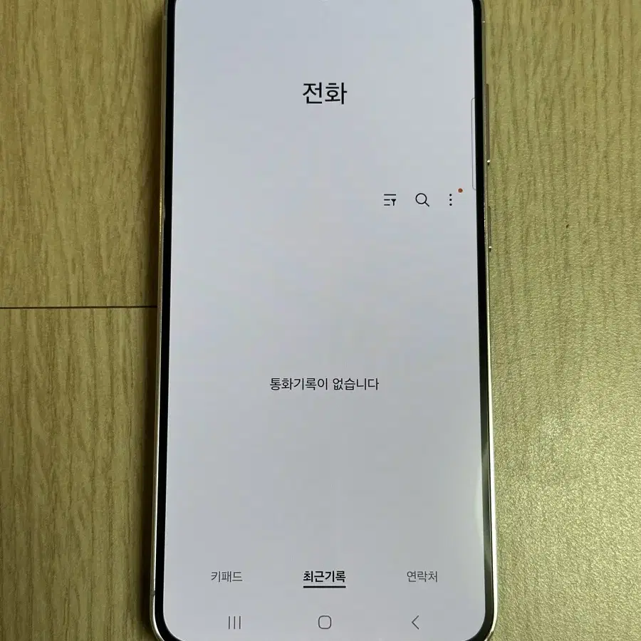 S급 S916 갤럭시S23플러스 512GB 라벤더