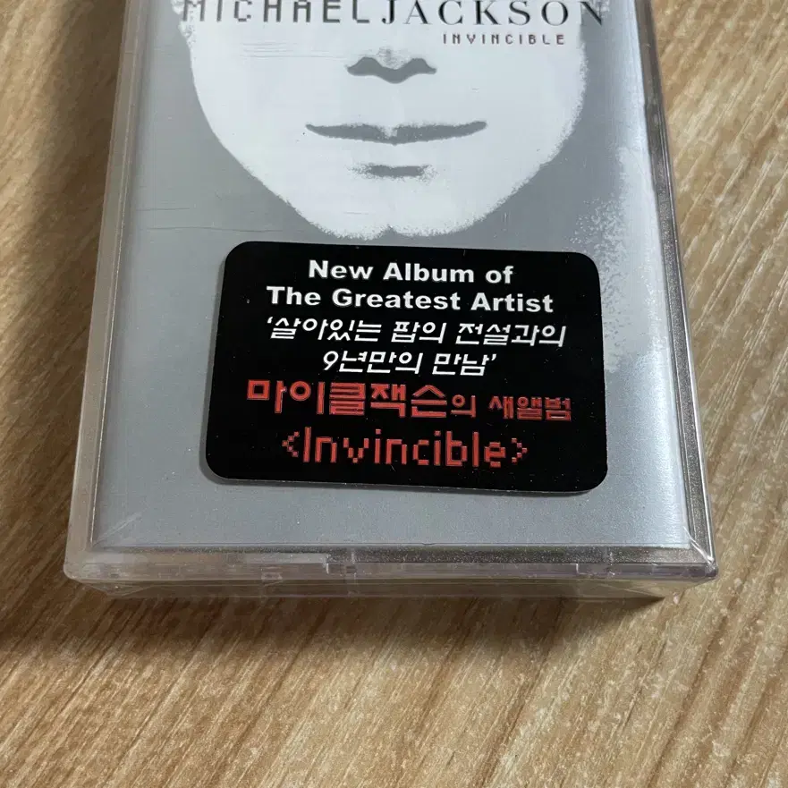 마이클잭슨 Invincible 미개봉 카세트 테이프