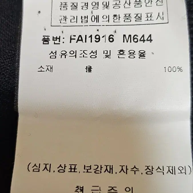 로로피아나 오닉스 블랙 울 크루넥 52