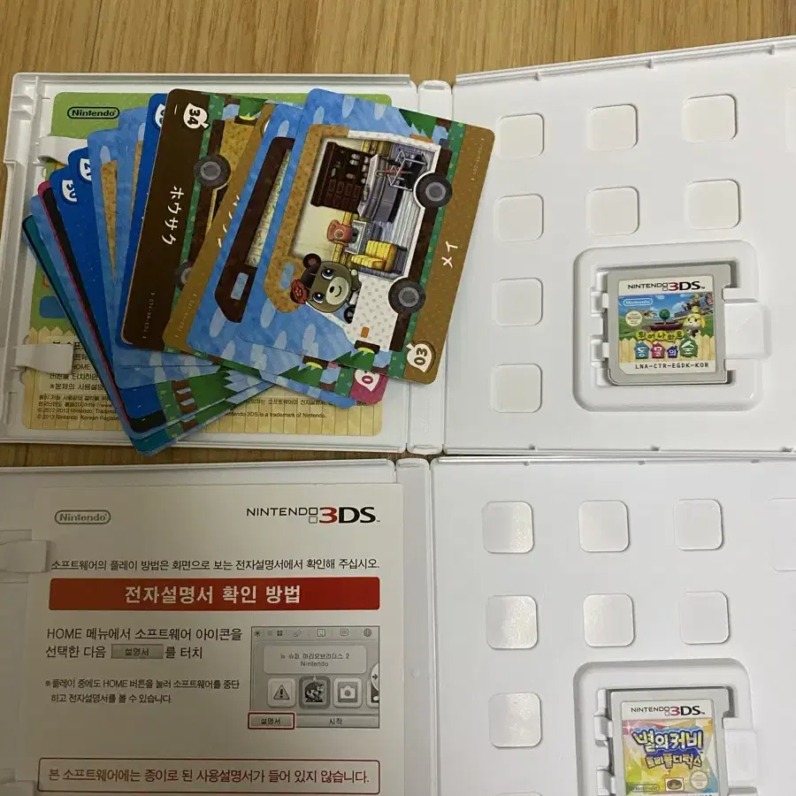 New 닌텐도 2DS XL 몬스터볼 에디션 + 튀어나와요 동물의 숲 +