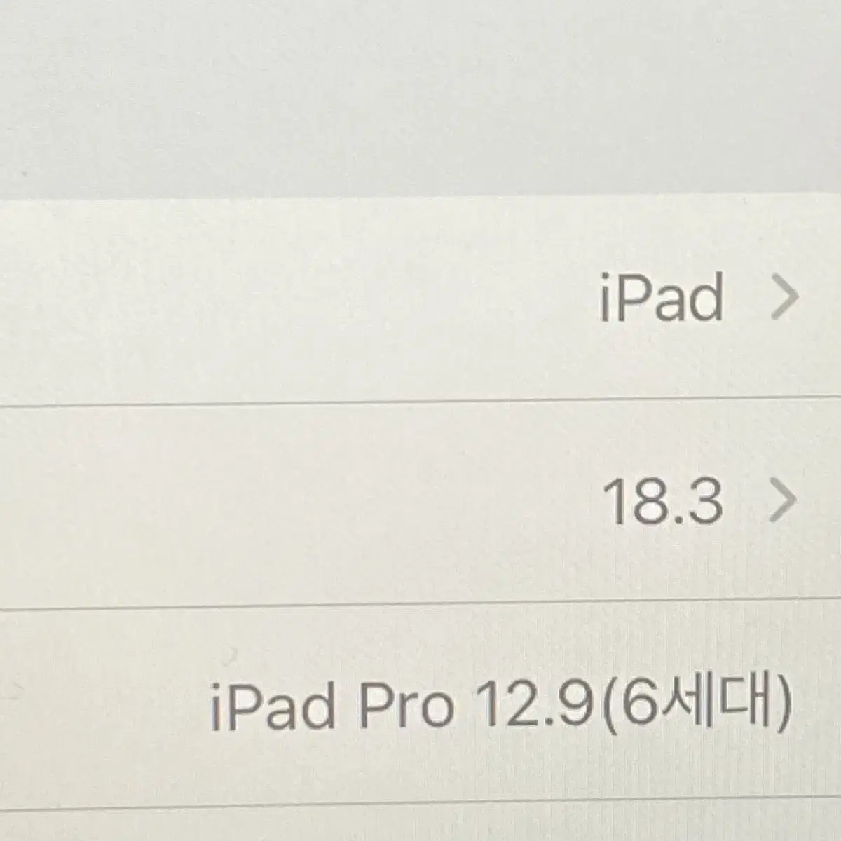 아이패드프로12.9 6세대 128wifi 와이파이 판매해요