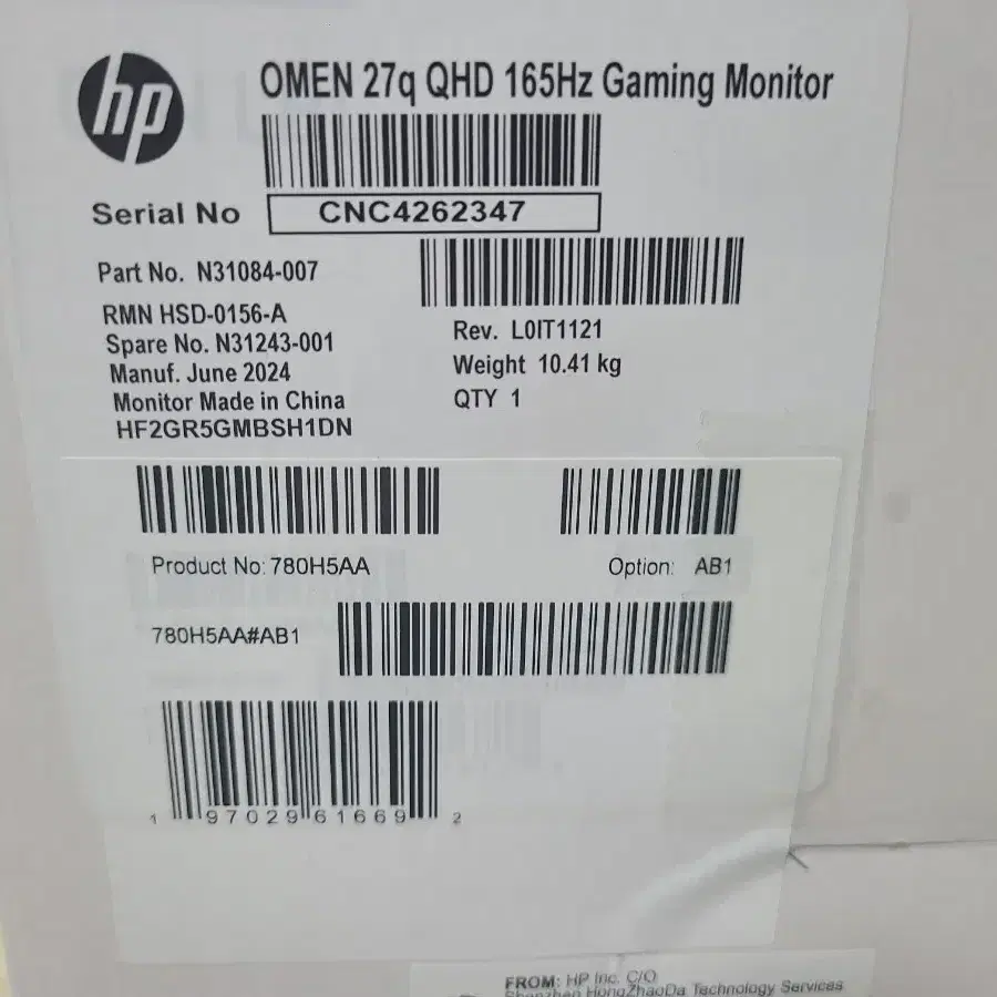 HP OMEN 27Q QHD 165Hz 게이밍 모니터