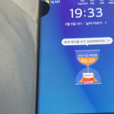 갤럭시노트8 64Gb