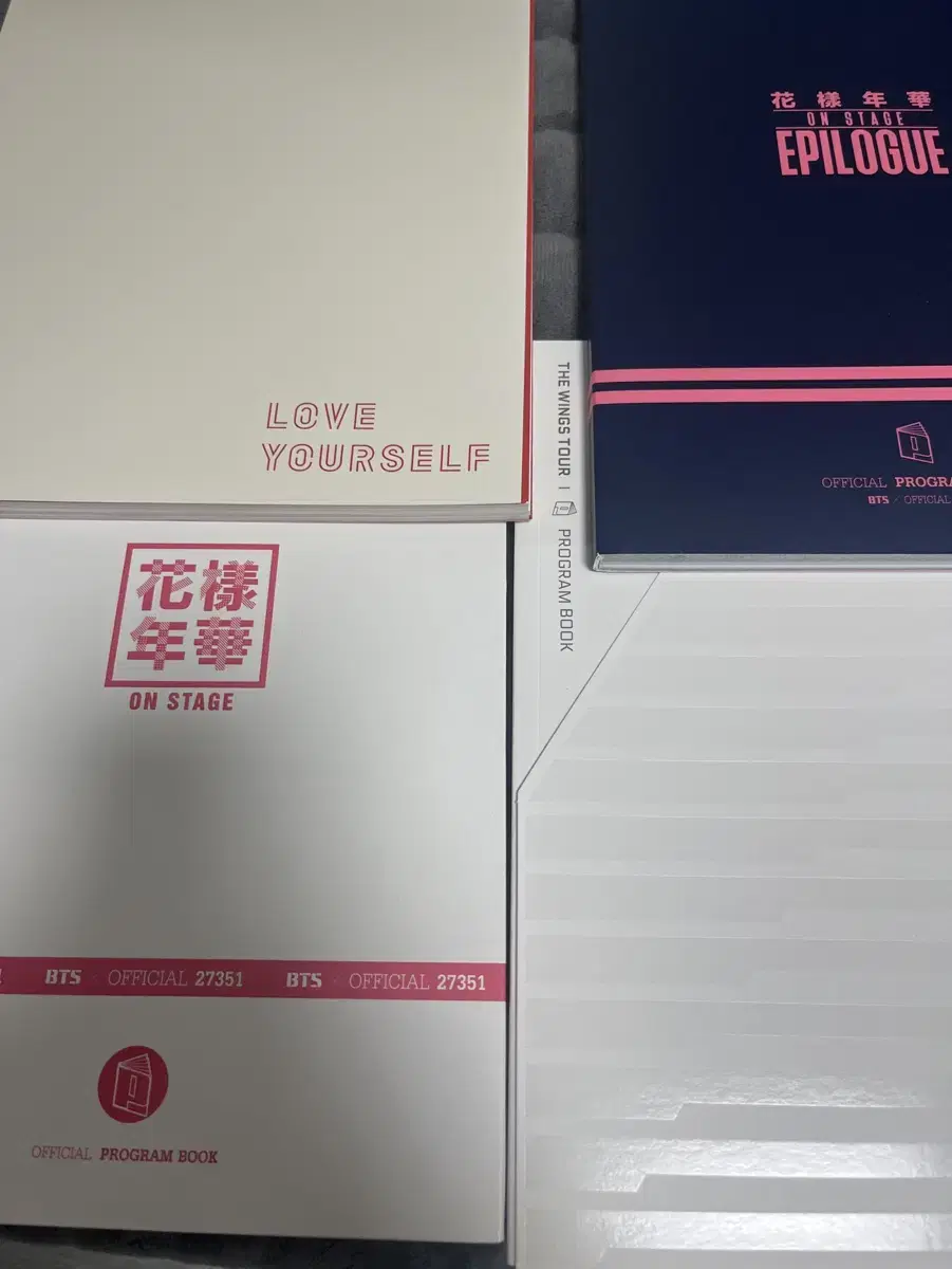 방탄 공식 굿즈 일괄 양도