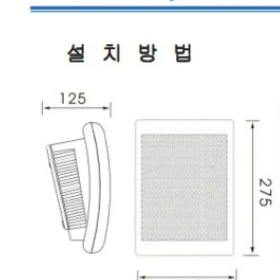 벽부형 스피커