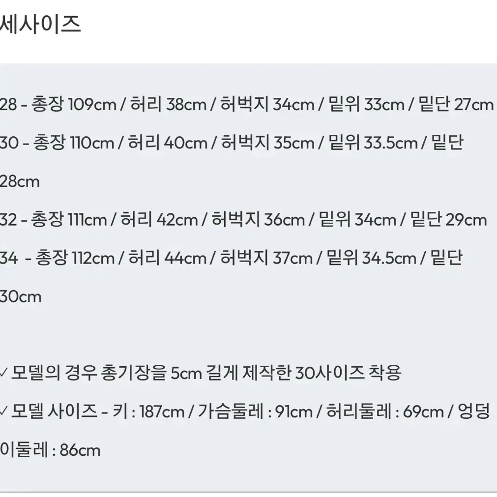 벨리에 트루와이드 워시드블랙 34