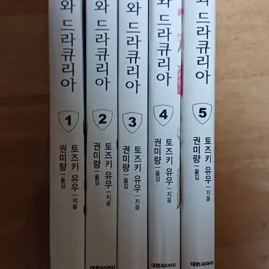 라이트노벨 시리즈별로 팝니다 9