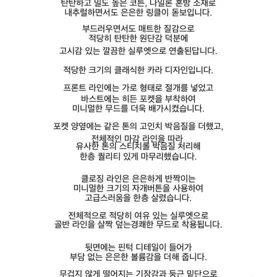 킨다베이지 헌츠빌 셔츠