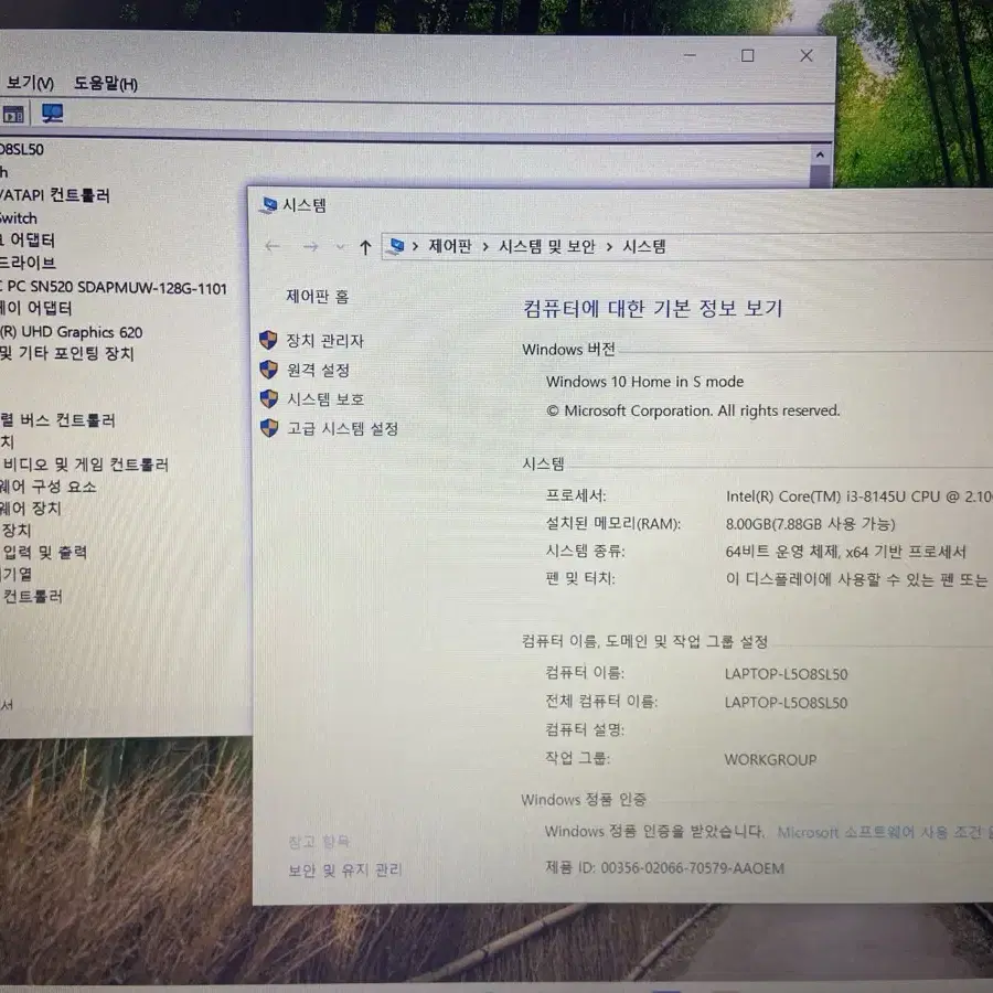 레노버 노트북 (S145-15IWL) 판매합니다.