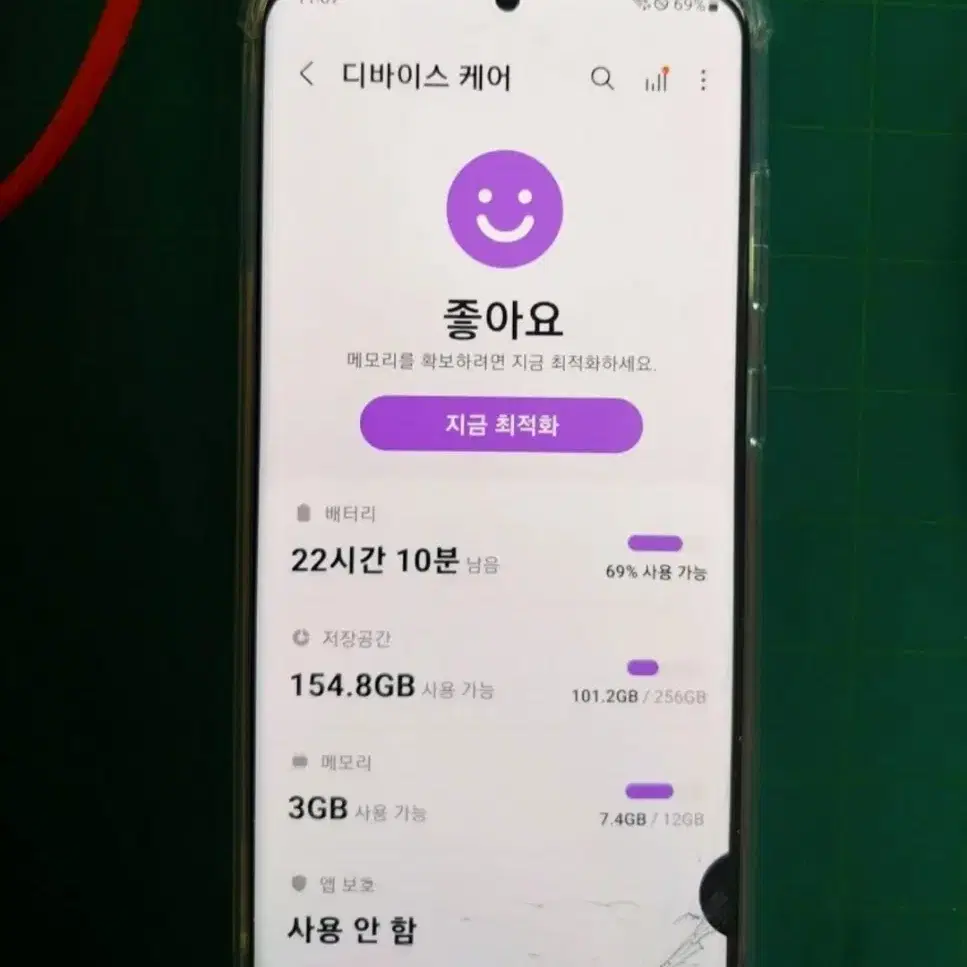 갤럭시 S20+256 외관 A급