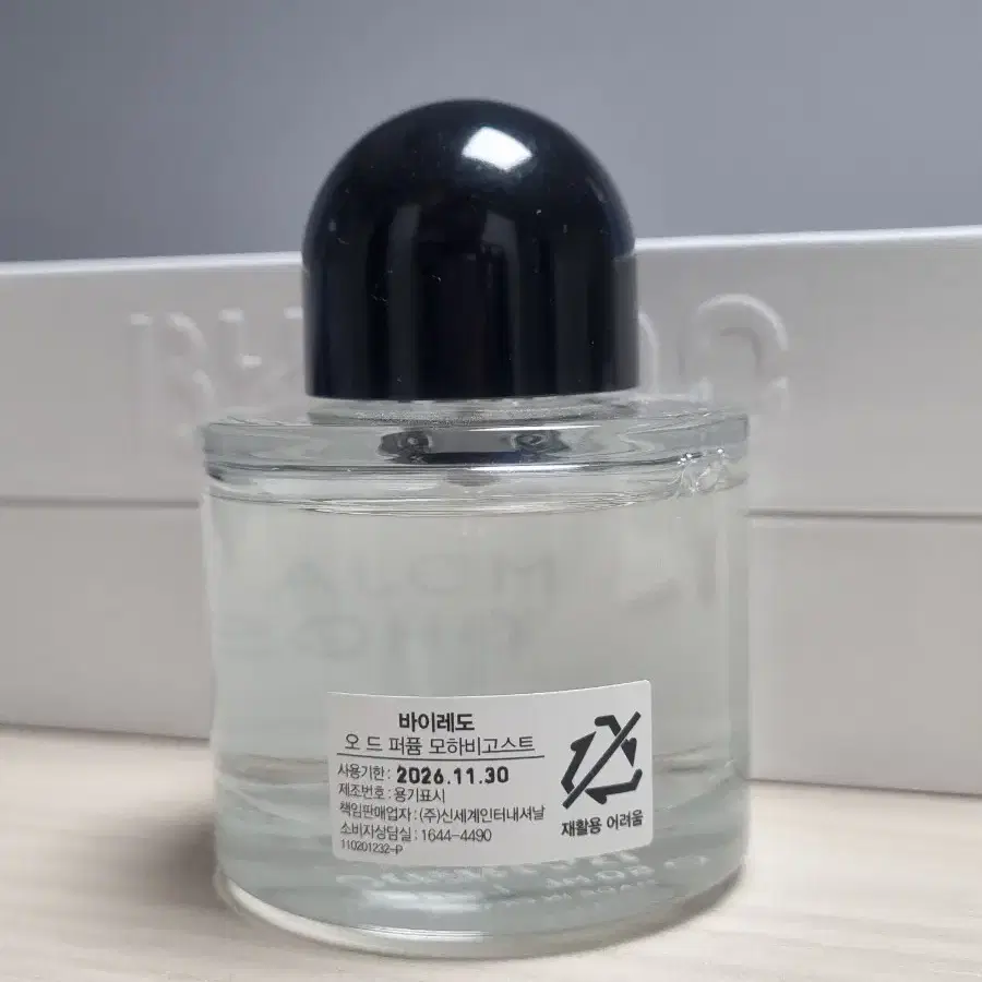 바이레도 향수 모하비 고스트 국문택 50ml