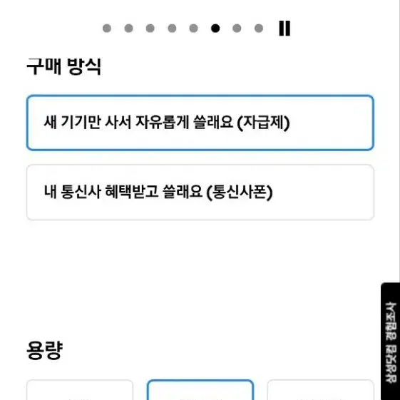 갤럭시z폴드6  크래프티드블랙 512 자급제 25울트라제트블랙교신