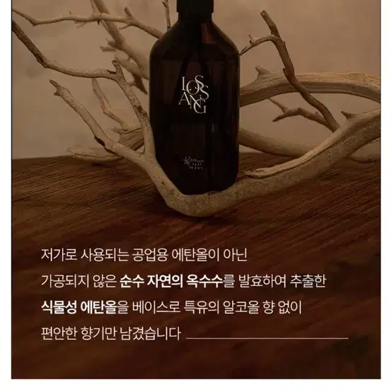 프리미엄 대용량 디퓨져 500ml 총 2통 미사용!! 원가19000원