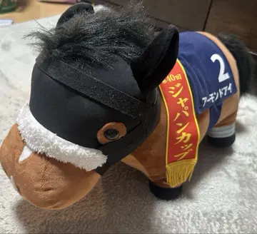 새상품급 서러브레드 컬렉션 BIG 봉제 인형 아몬드아이