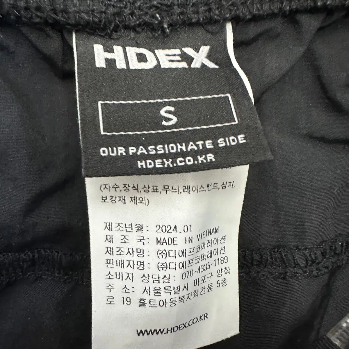 [여성S] 에이치덱스 나일론 반바지 만원샵