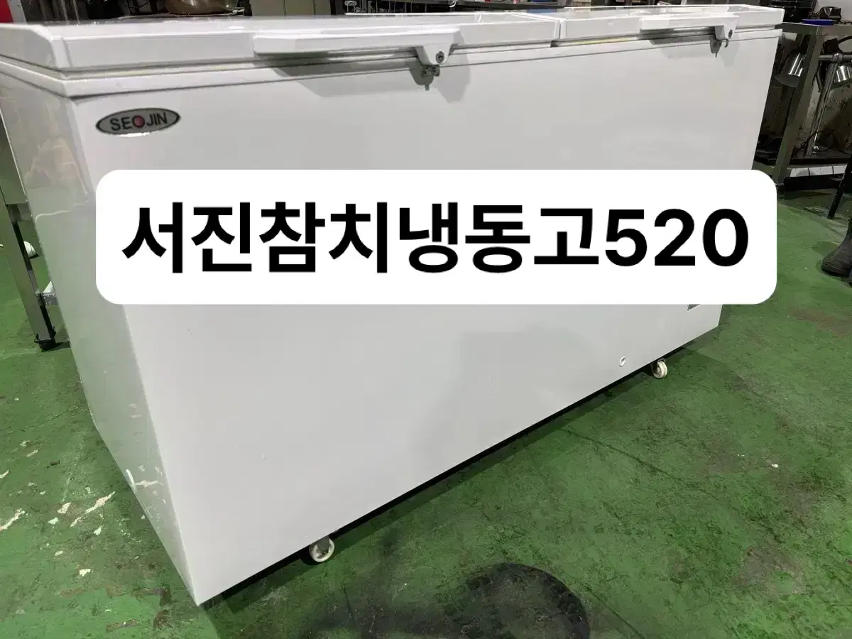 초저온참치냉동고서진급냉고(2023년6월)520리터