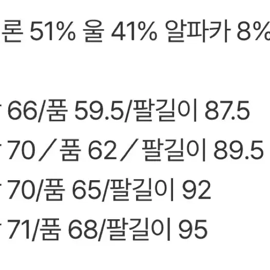 빔즈 노르딕 니트 블랙