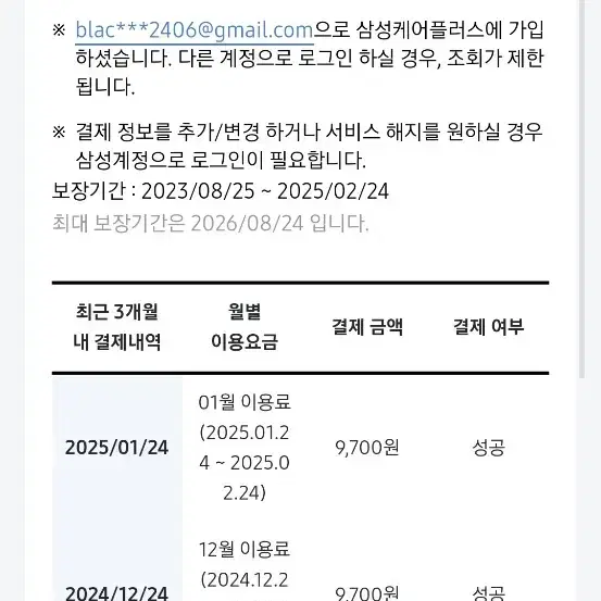 플립5 아이보리 256 삼케플양도