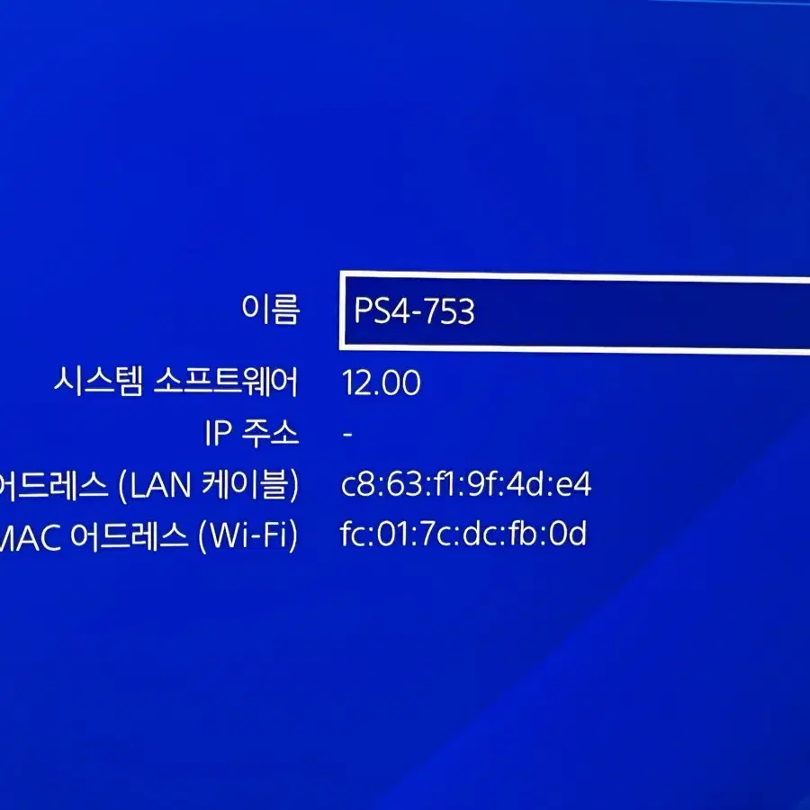 PS4 PRO 1TB