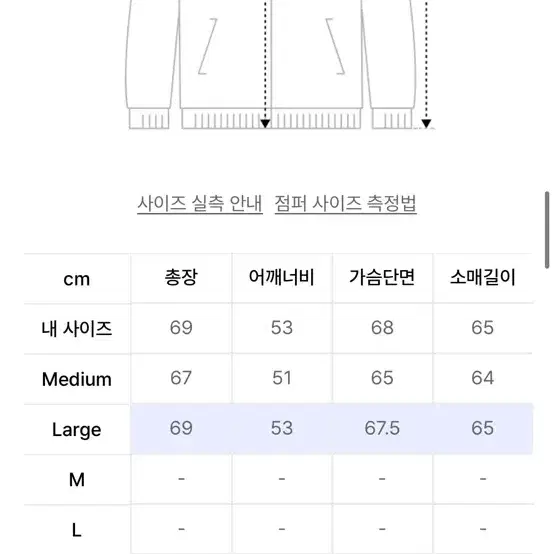 크리틱 코듀로이셔츠 L