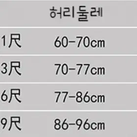 댄스복 스팽글 반짝이 골덴 반바지 (허리밴딩)