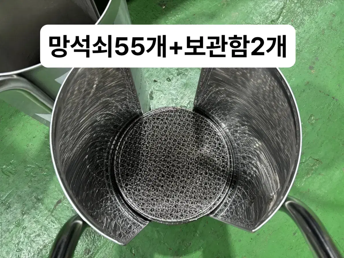 고기집망석쇠원형불판보관함set