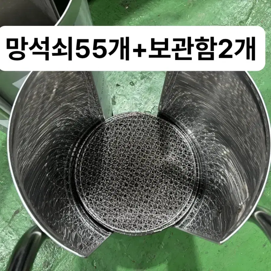 고기집망석쇠원형불판보관함set