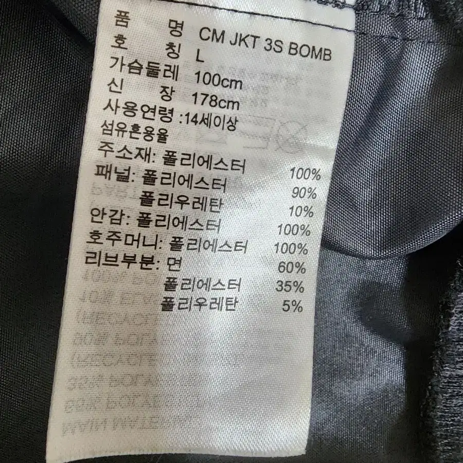 아디다스 집업 남성100