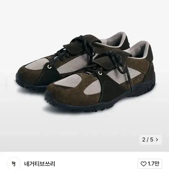 네거티브쓰리Asymmetry Sneakers_Khaki Brown 280