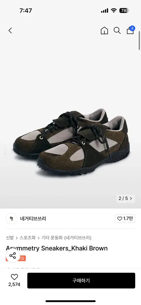 네거티브쓰리Asymmetry Sneakers_Khaki Brown 280