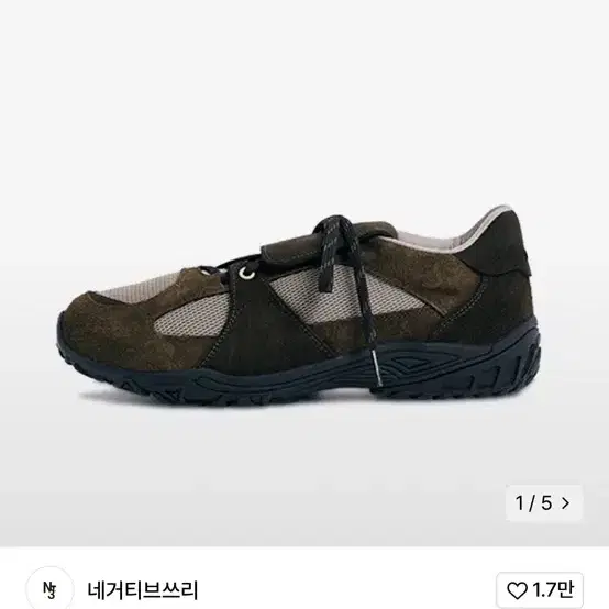 네거티브쓰리Asymmetry Sneakers_Khaki Brown 280