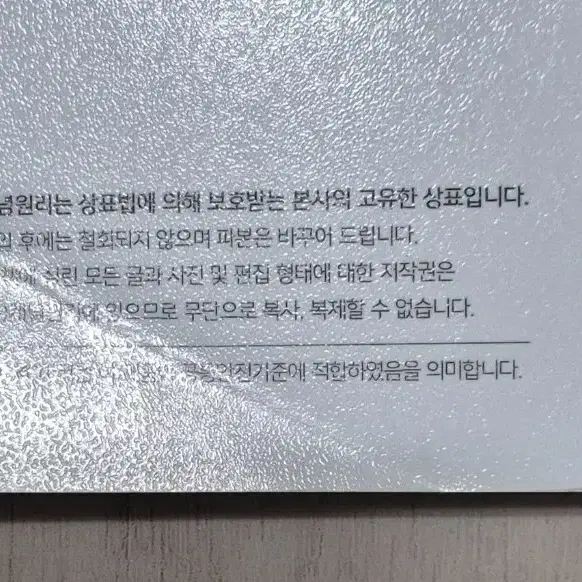 개념원리 수학(상),수학(하),수학1,수학2 문제집+답지 판매