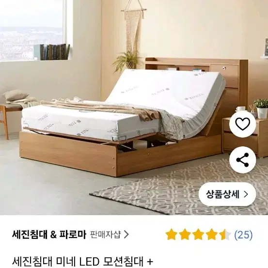 세진침대 리클