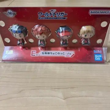 월드 트리거 제일복권 이코마대 쵸코노코