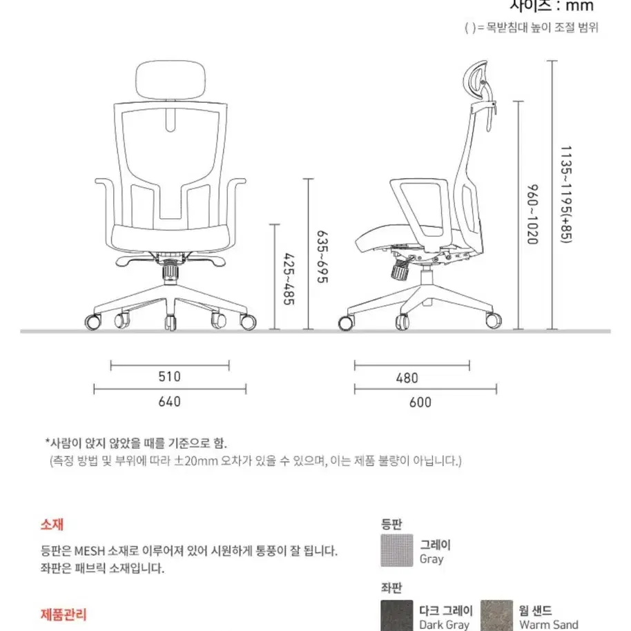 시디즈 T20 밸런스 화이트쉘 메쉬의자 TNB200HF