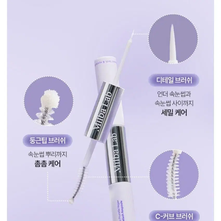 새상품) 밀바랩 제주 비건 콜라겐 속눈썹 아이래쉬 영양제, 10ml