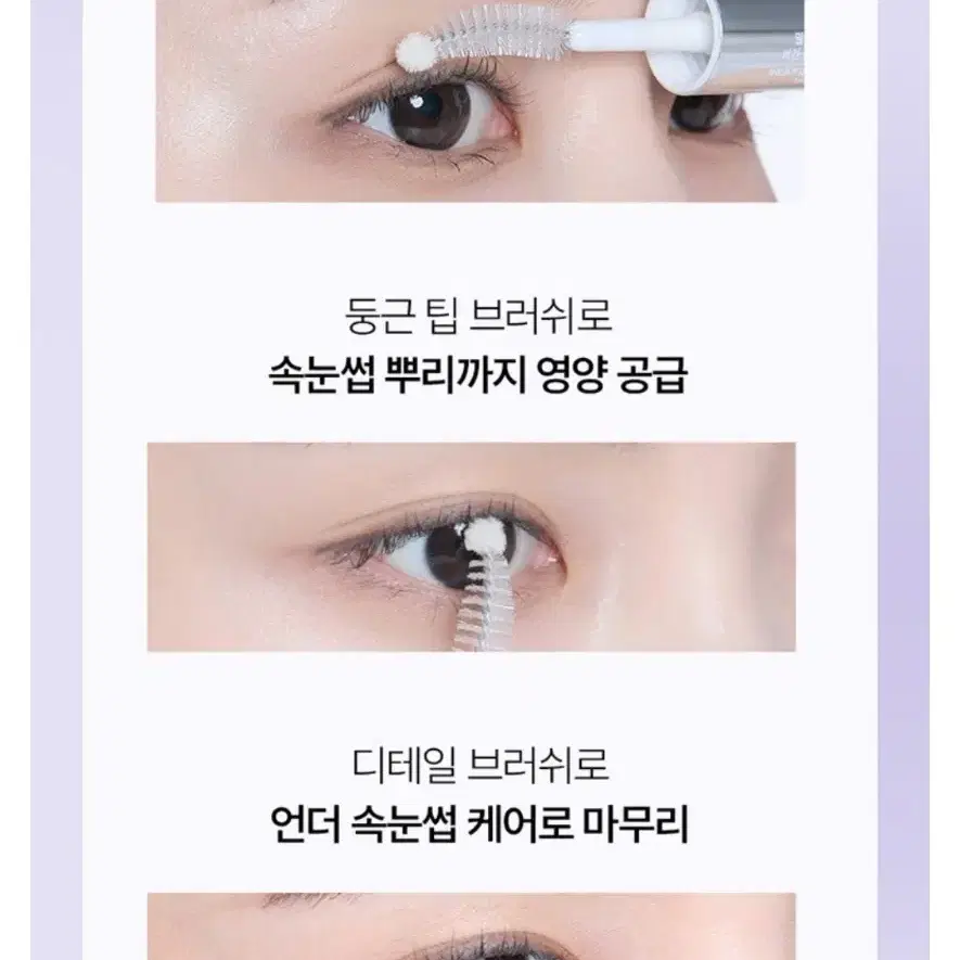 새상품) 밀바랩 제주 비건 콜라겐 속눈썹 아이래쉬 영양제, 10ml