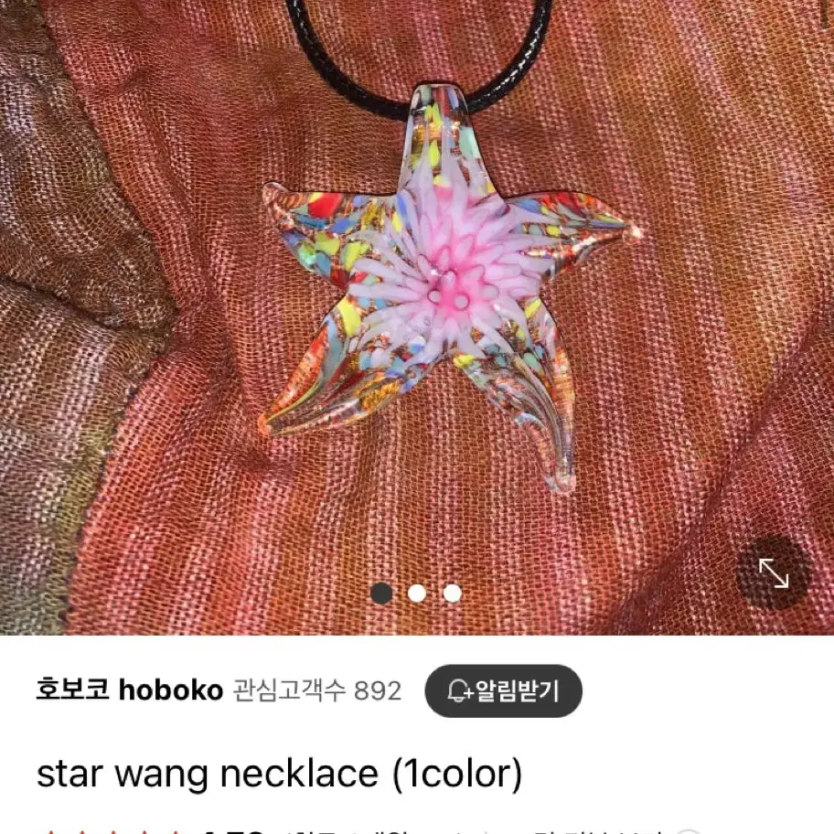 호보코 hoboko star wang necklace 목걸이