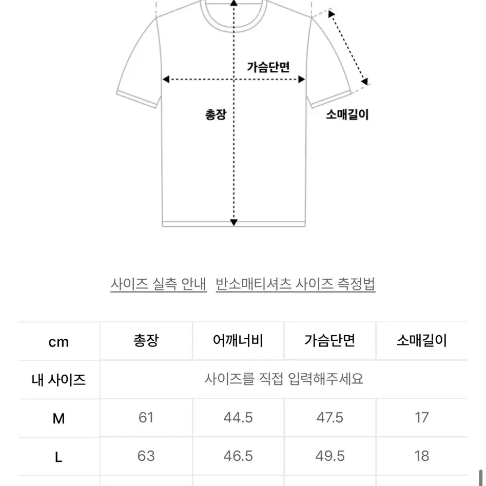 [새상품,L] 나인제트 케이블 반팔 머슬 니트