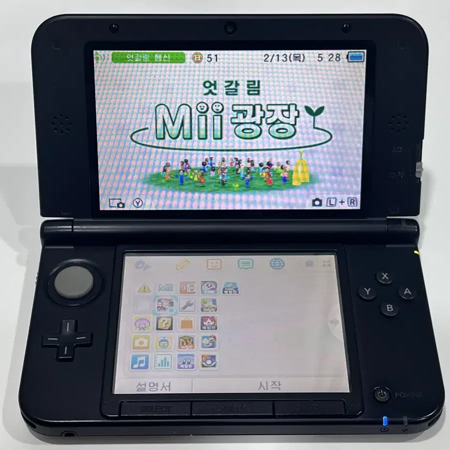 닌텐도 3ds xl