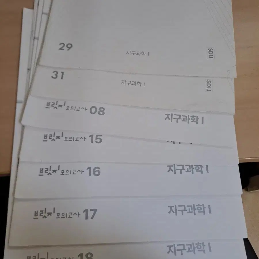 지구 브릿지,엑셀 개당 100원에 판매합니다